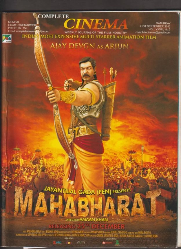 COMPLETE CINEMA magazine side cover 21 September 2013