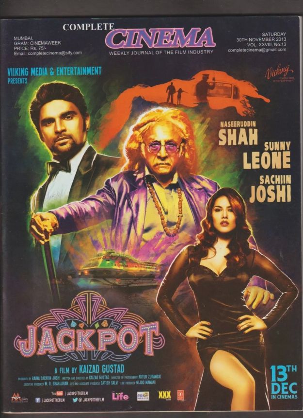 COMPLETE CINEMA magazine side cover 30 November 2013