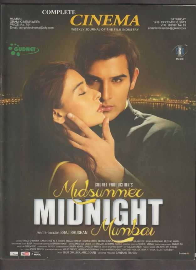 COMPLETE CINEMA magazine side cover 14 December 2013