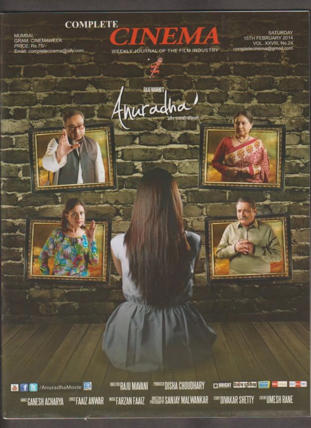 COMPLETE CINEMA magazine side cover 15 February 2014