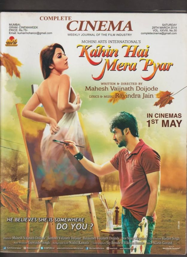 COMPLETE CINEMA magazine side cover 29 March 2014