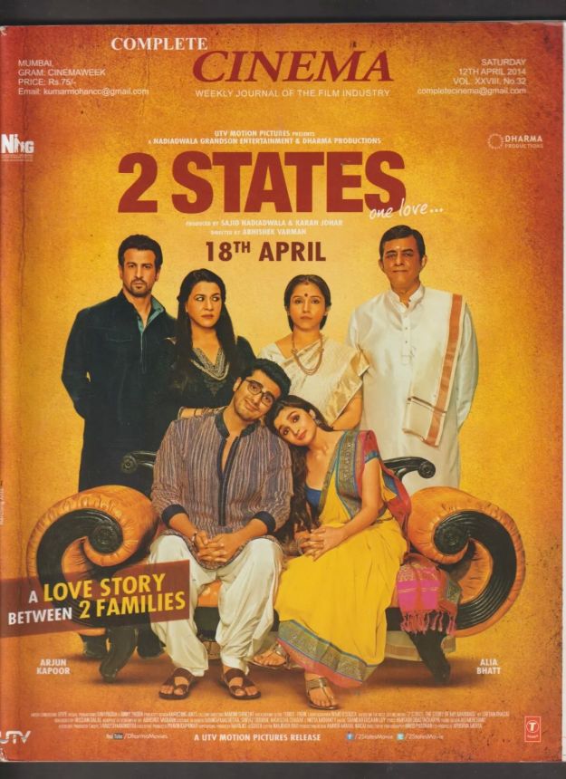 COMPLETE CINEMA magazine side cover 12 April 2014