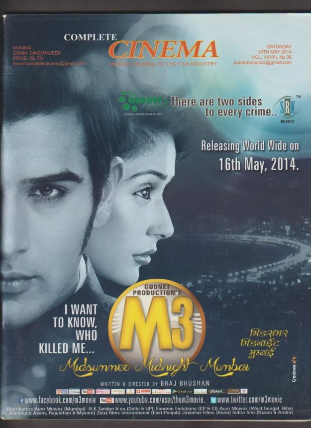 COMPLETE CINEMA magazine side cover 10 May 2014