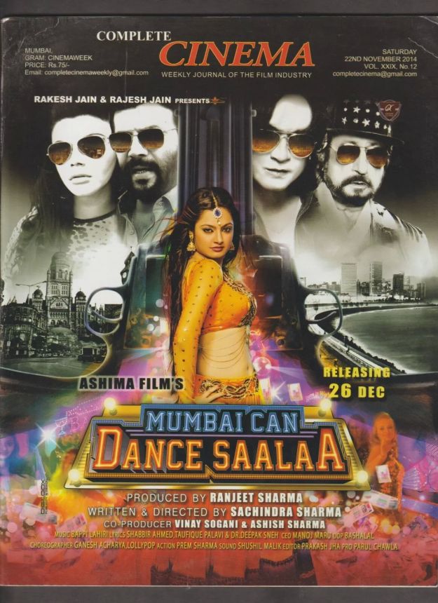 COMPLETE CINEMA magazine side cover 22 November 2014