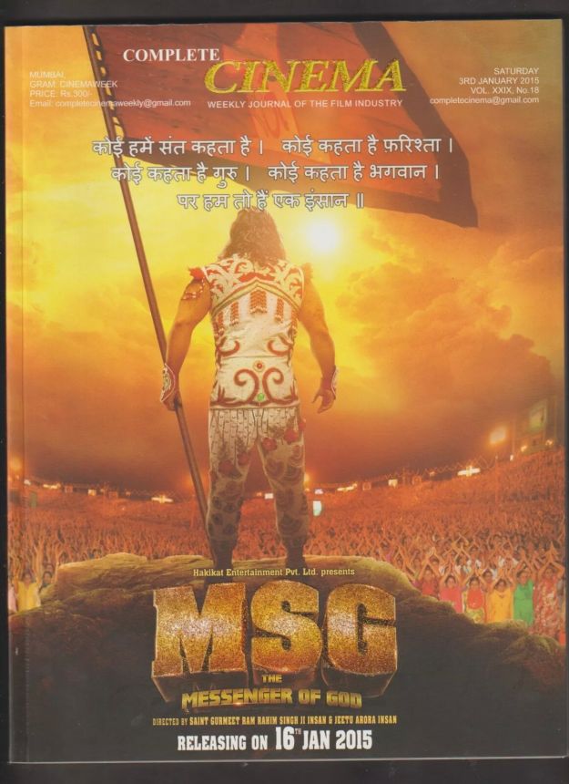 COMPLETE CINEMA magazine side cover 3 January 2015