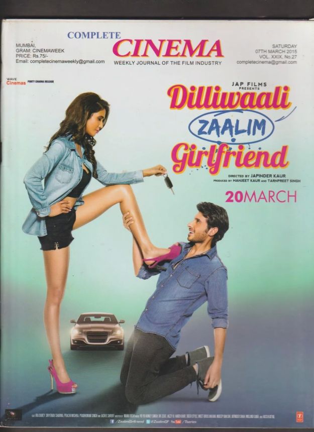 COMPLETE CINEMA magazine side cover 7 March 2015