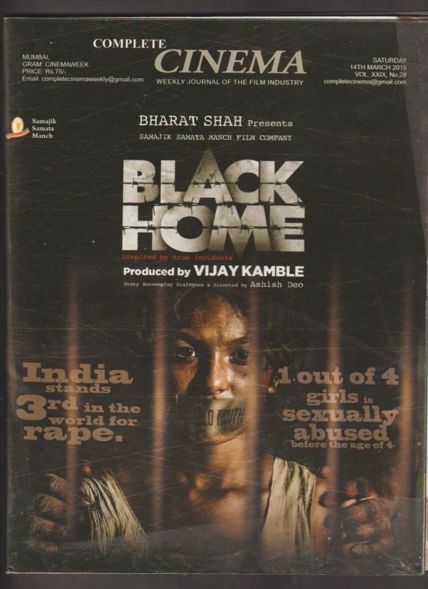 COMPLETE CINEMA magazine side cover 14 March 2015