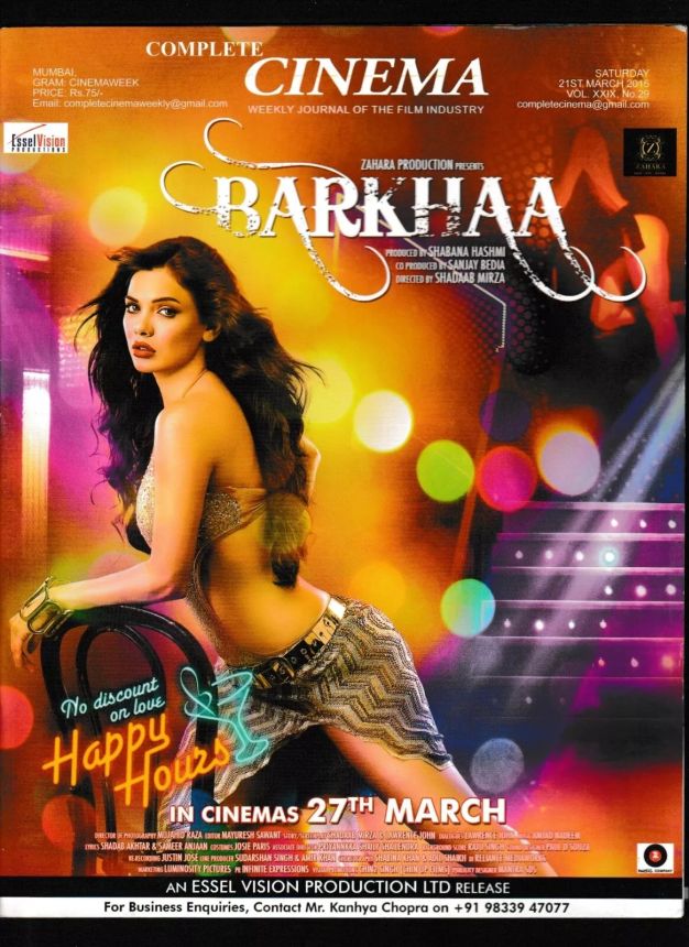 COMPLETE CINEMA magazine side cover 21 March 2015