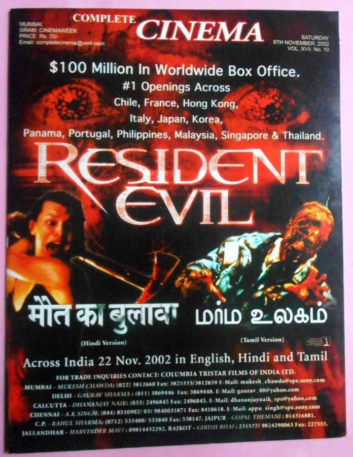 COMPLETE CINEMA magazine side cover 9 November 2002