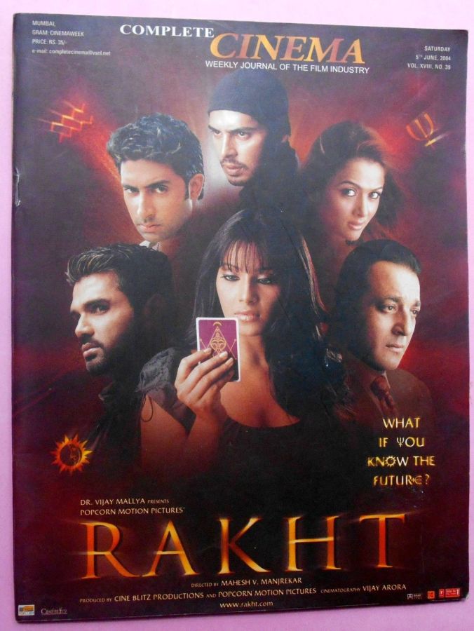 COMPLETE CINEMA magazine side cover 5 June 2004