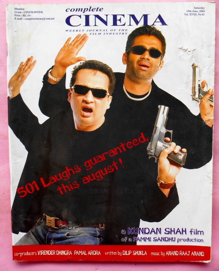 COMPLETE CINEMA magazine side cover 19 June 2004