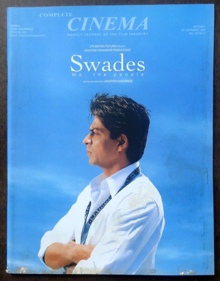 COMPLETE CINEMA magazine side cover 20 November 2004