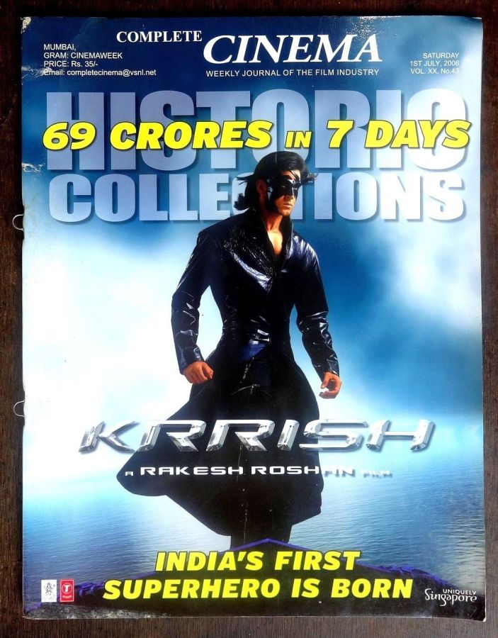 COMPLETE CINEMA magazine side cover 1 July 2006