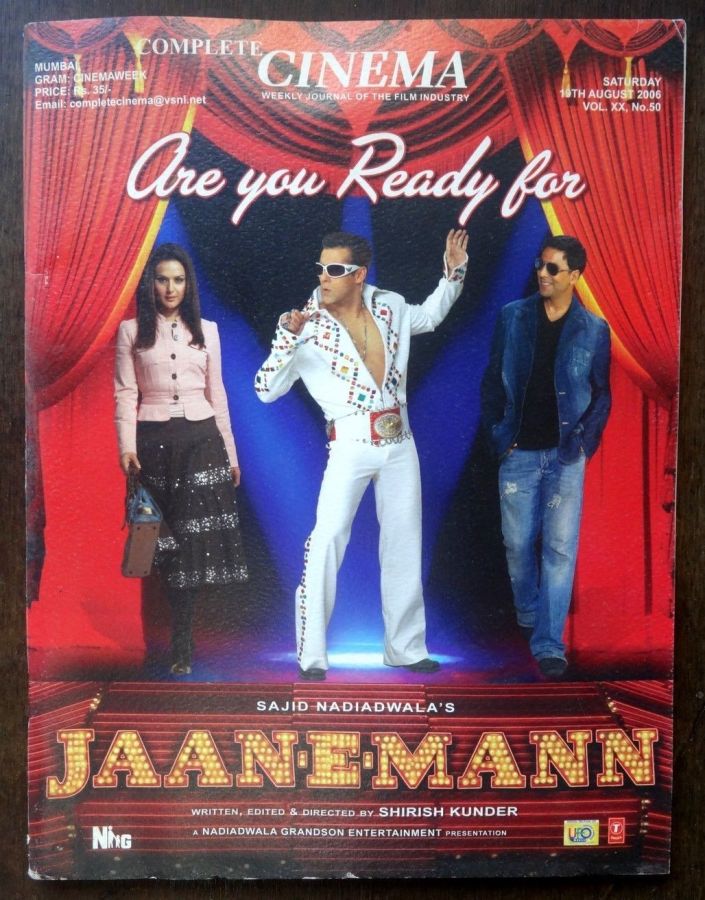 COMPLETE CINEMA magazine side cover 19 August 2006