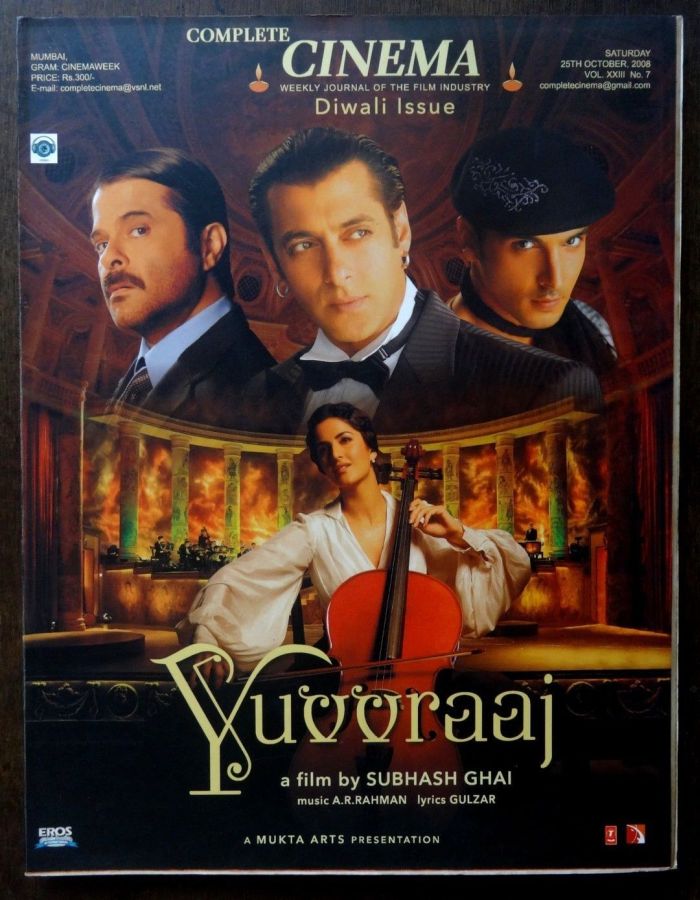 COMPLETE CINEMA magazine side cover 25 October 2008