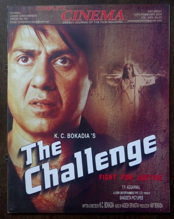 COMPLETE CINEMA magazine side cover 14 February 2009
