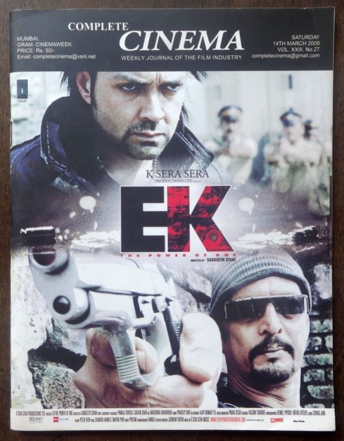 COMPLETE CINEMA magazine side cover 14 March 2009