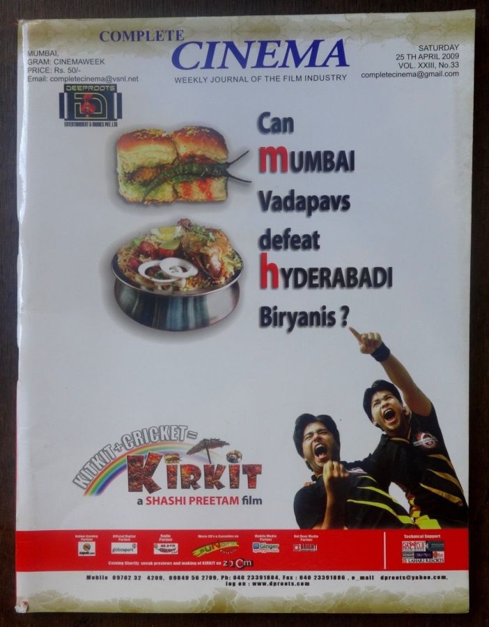 COMPLETE CINEMA magazine side cover 25 April 2009