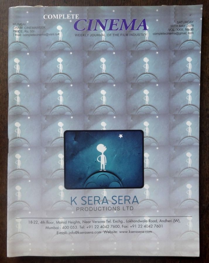 COMPLETE CINEMA magazine side cover 30 May 2009
