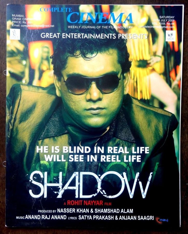 COMPLETE CINEMA magazine side cover 11 July 2009