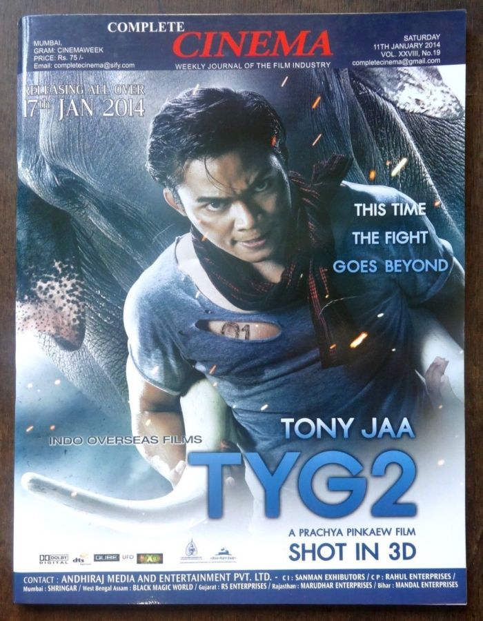 COMPLETE CINEMA magazine side cover 11 January 2014