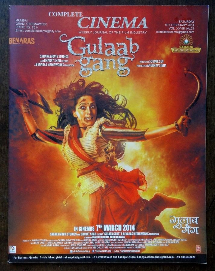 COMPLETE CINEMA magazine side cover 1 February 2014