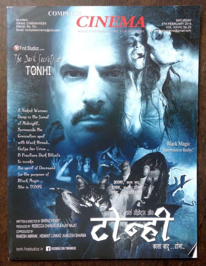 COMPLETE CINEMA magazine side cover 8 February 2014