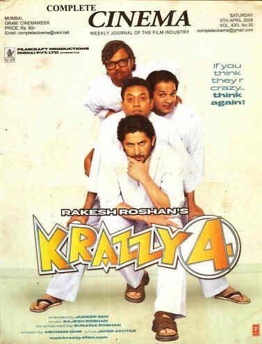 COMPLETE CINEMA magazine side cover 5 April 2008