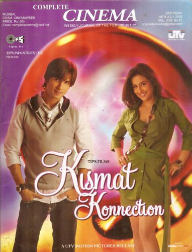 COMPLETE CINEMA magazine side cover 19 July 2008
