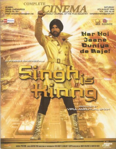 COMPLETE CINEMA magazine side cover 9 August 2008