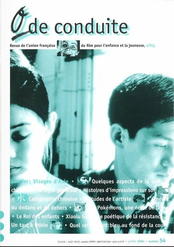 ZERO DE CONDUITE magazine side cover Issue 54 July 2004