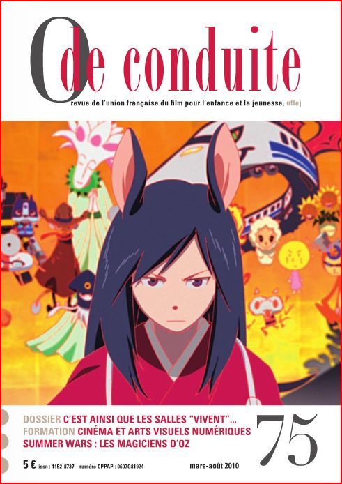 ZERO DE CONDUITE magazine side cover Issue 75 March-August 2010