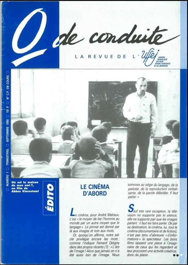 ZERO DE CONDUITE magazine side cover Issue 1 September 1990