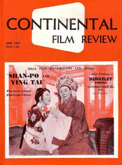 CONTINENTAL FILM REVIEW magazine side cover Issue 32 June 1955