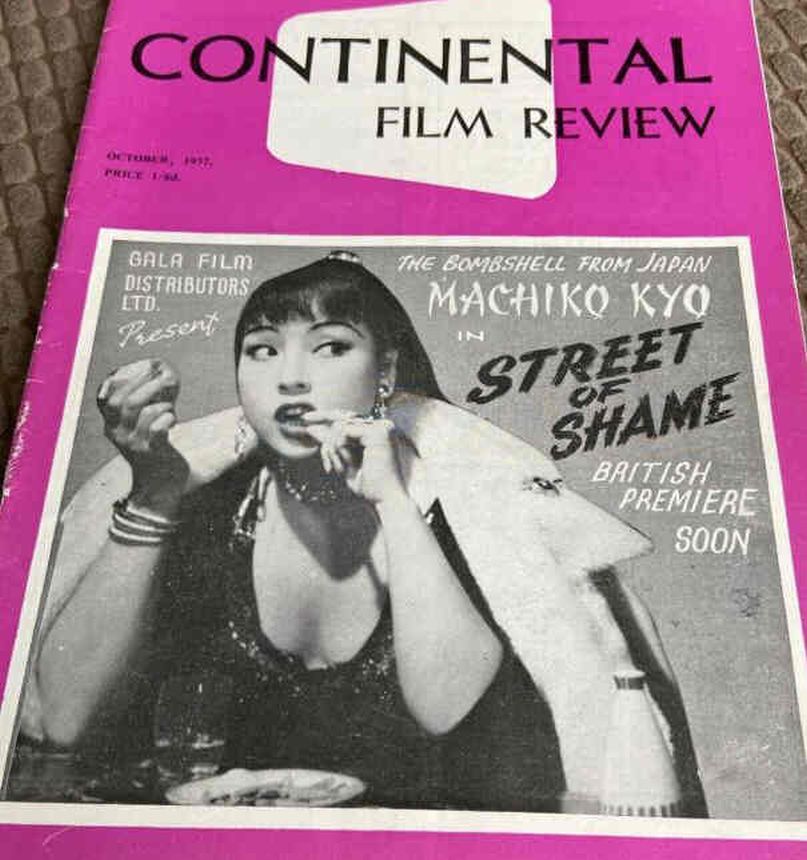 CONTINENTAL FILM REVIEW magazine side cover Issue 60 October 1957