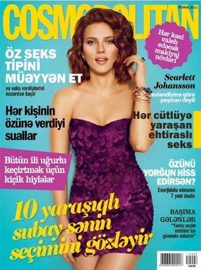 COSMOPOLITAN AZERBAIJAN magazine side cover  February 2012