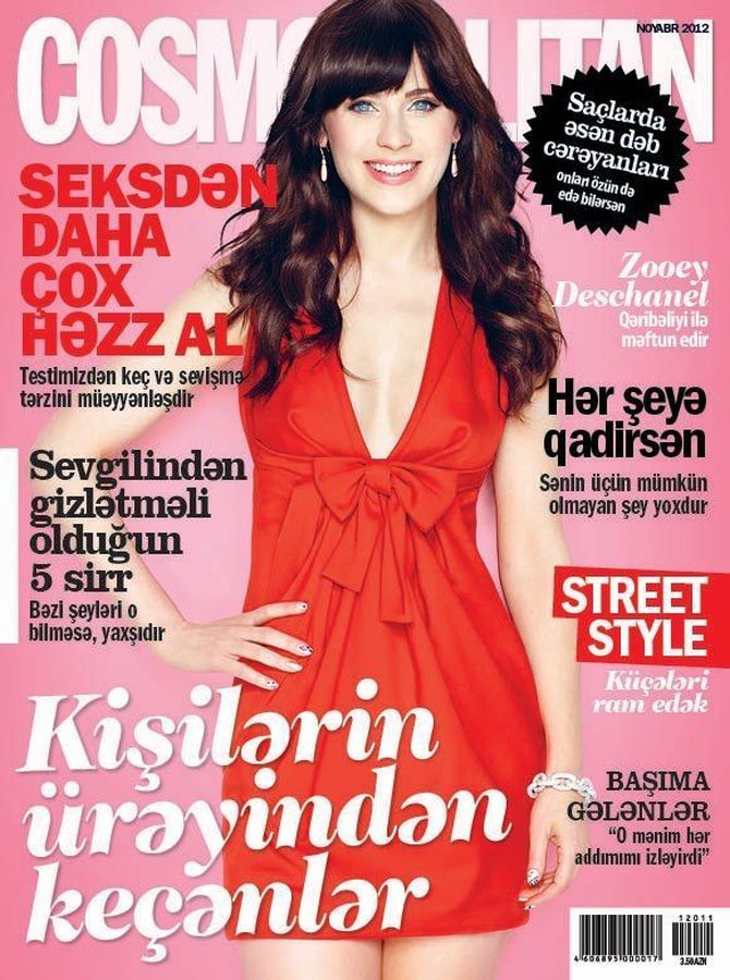 COSMOPOLITAN AZERBAIJAN magazine side cover  November 2012
