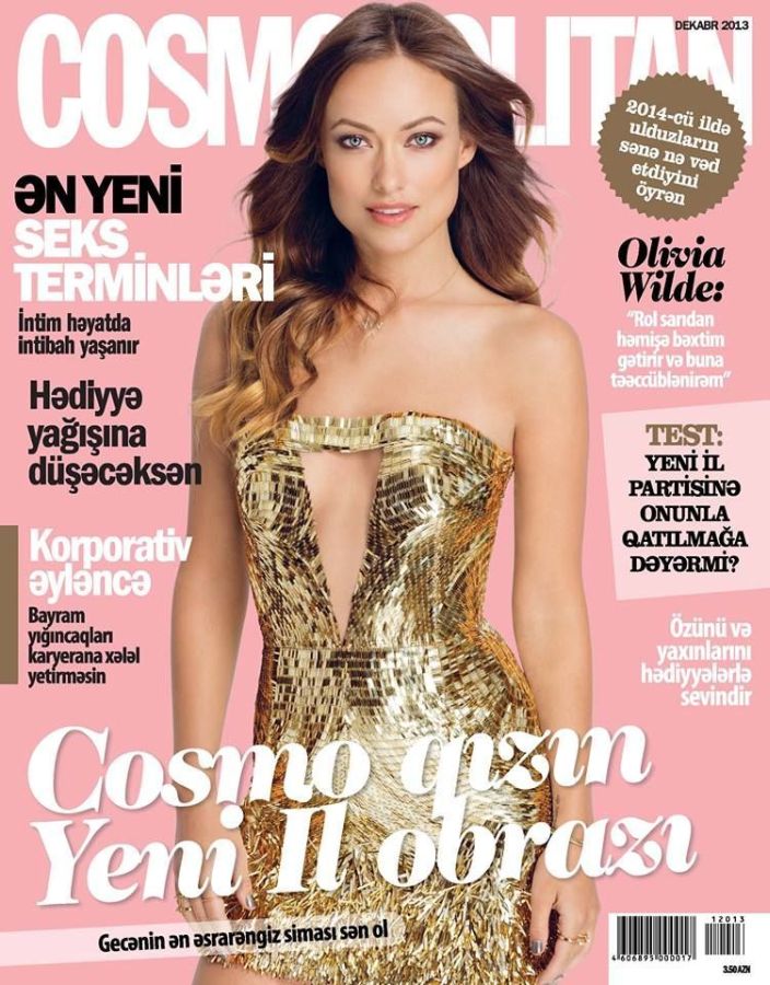 COSMOPOLITAN AZERBAIJAN magazine side cover  December 2013