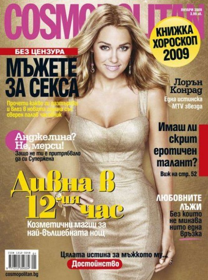 COSMOPOLITAN BULGARIA magazine side cover  January 2009