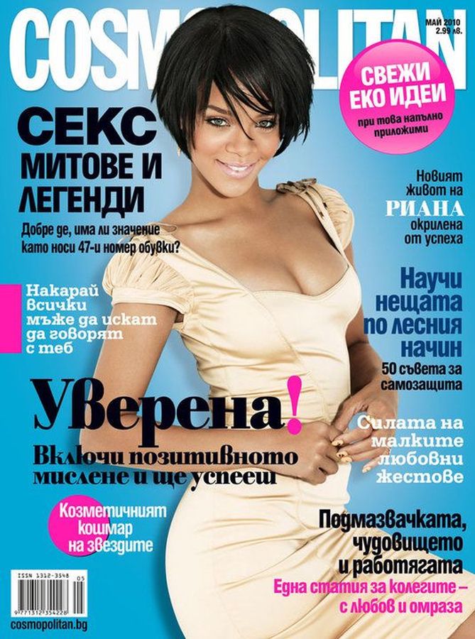 COSMOPOLITAN BULGARIA magazine side cover  May 2010