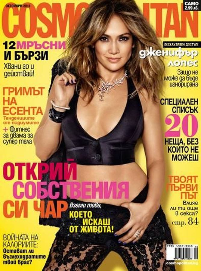 COSMOPOLITAN BULGARIA magazine side cover  October 2013