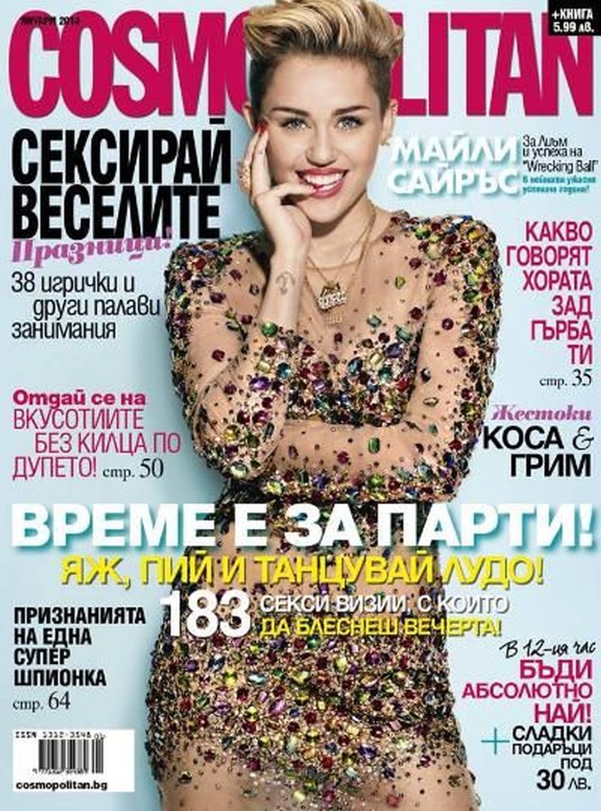 COSMOPOLITAN BULGARIA magazine side cover  January 2014
