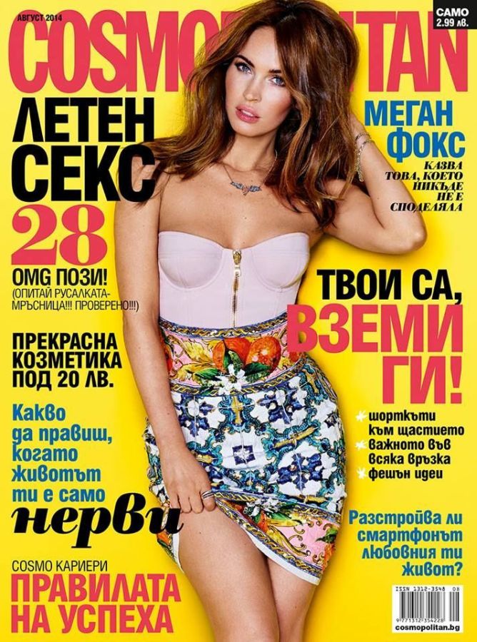 COSMOPOLITAN BULGARIA magazine side cover  August 2014