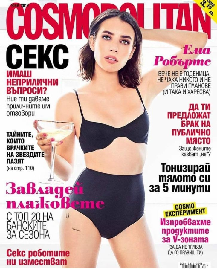 COSMOPOLITAN BULGARIA magazine side cover  July 2019