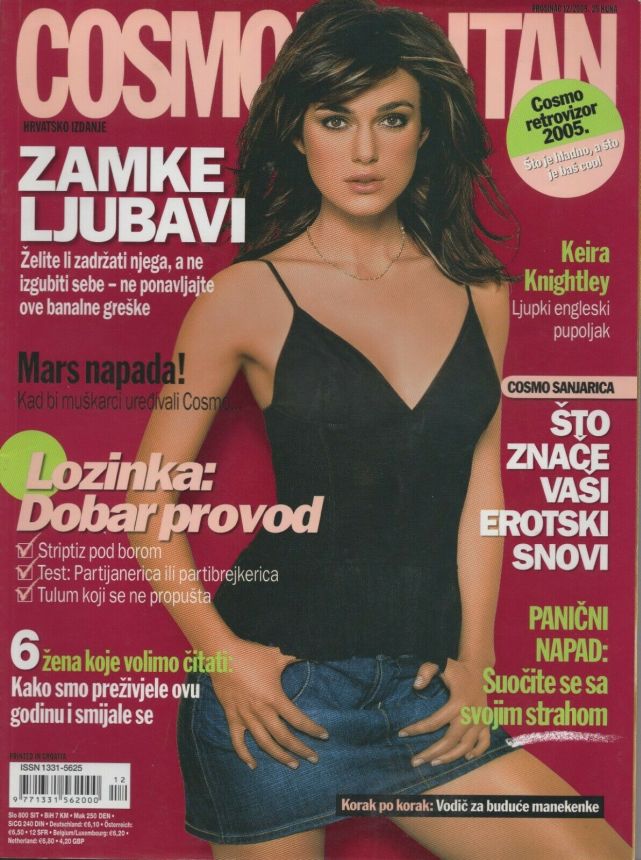 COSMOPOLITAN (Croatia) magazine side cover  December 2005