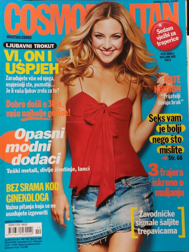 COSMOPOLITAN (Croatia) magazine side cover  October 2006