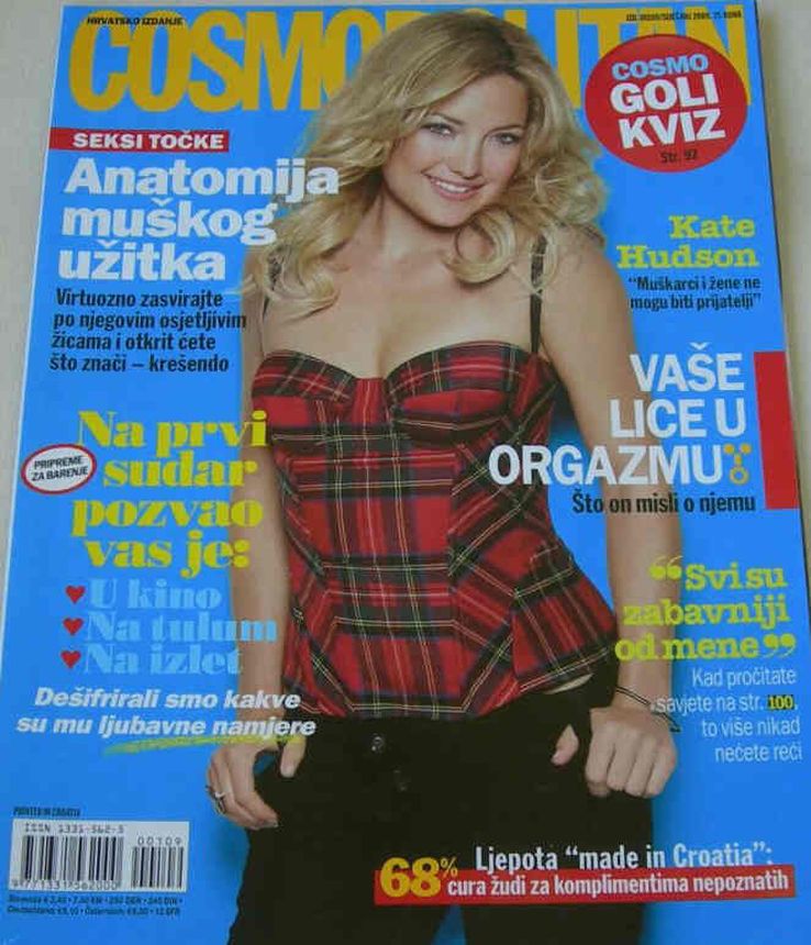 COSMOPOLITAN (Croatia) magazine side cover  January 2009