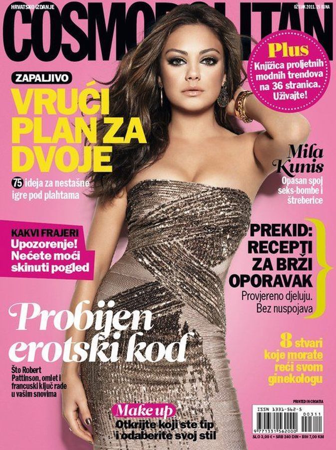 COSMOPOLITAN (Croatia) magazine side cover  March 2011