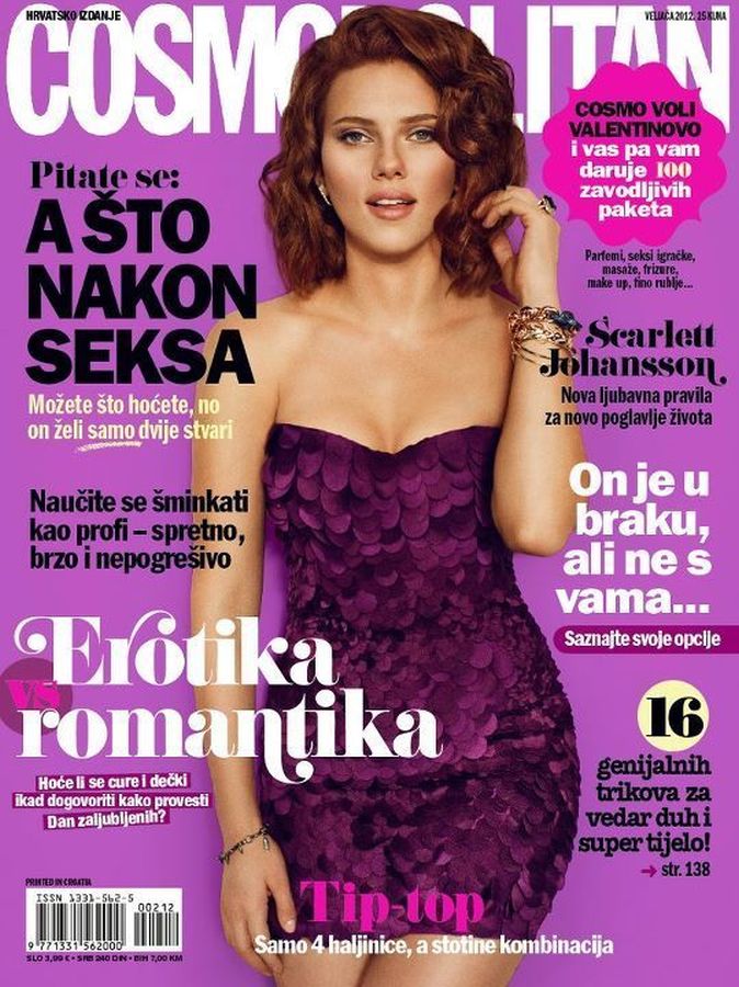 COSMOPOLITAN (Croatia) magazine side cover  February 2012