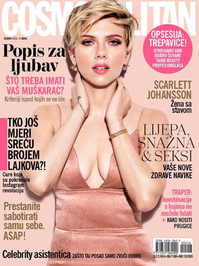 COSMOPOLITAN (Croatia) magazine side cover  May 2016